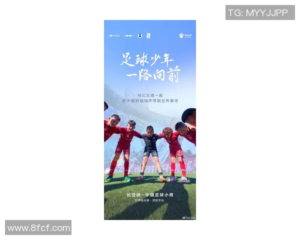 足球球星纷纷入驻抖音挑战新平台风潮引领社交媒体热潮