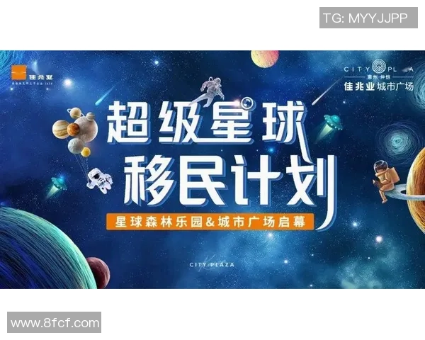 网易足球星球:探索未来足球科技与智能竞技的无限可能 网易足球星球:探索未来足球科技与智能竞技的无限可能